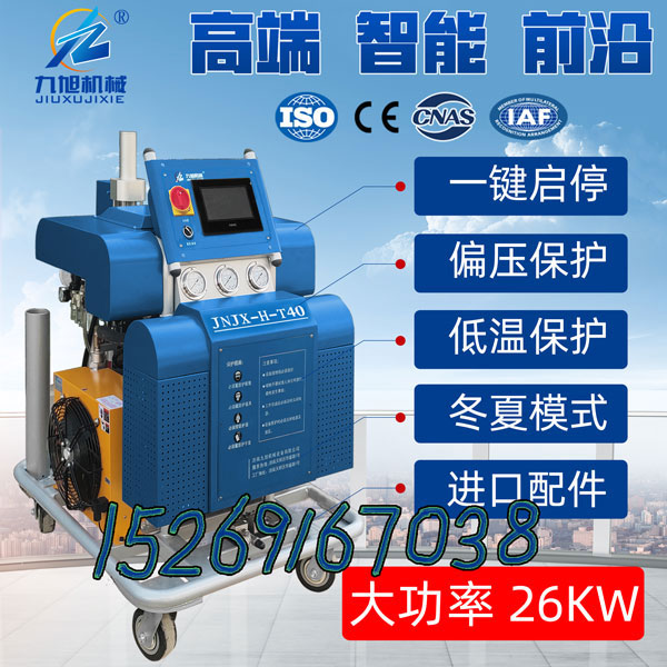 工礦企業(yè)設(shè)備防腐 聚脲涂料(圖1) JNJX-H-T40聚脲噴涂機(jī)