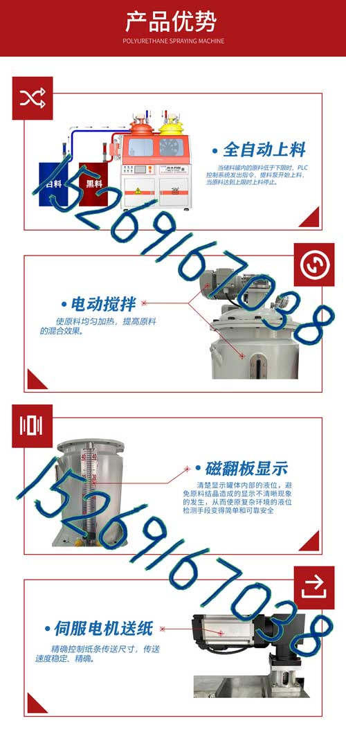 JX-H-P30S鋁型材隔熱穿條機(jī)(圖3) JX-H-P30S鋁型材隔熱穿條機(jī)優(yōu)勢(shì)數(shù)