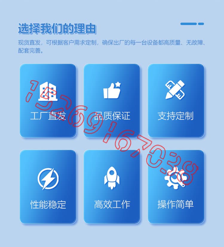 JX-P30S穿條式聚氨酯發(fā)泡機(jī)設(shè)備詳情介紹圖片2
