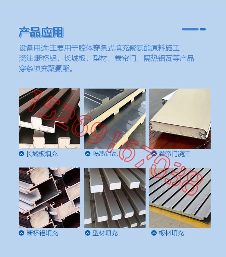 JX-P30S穿條式聚氨酯發(fā)泡機(jī)設(shè)備詳情介紹圖片6