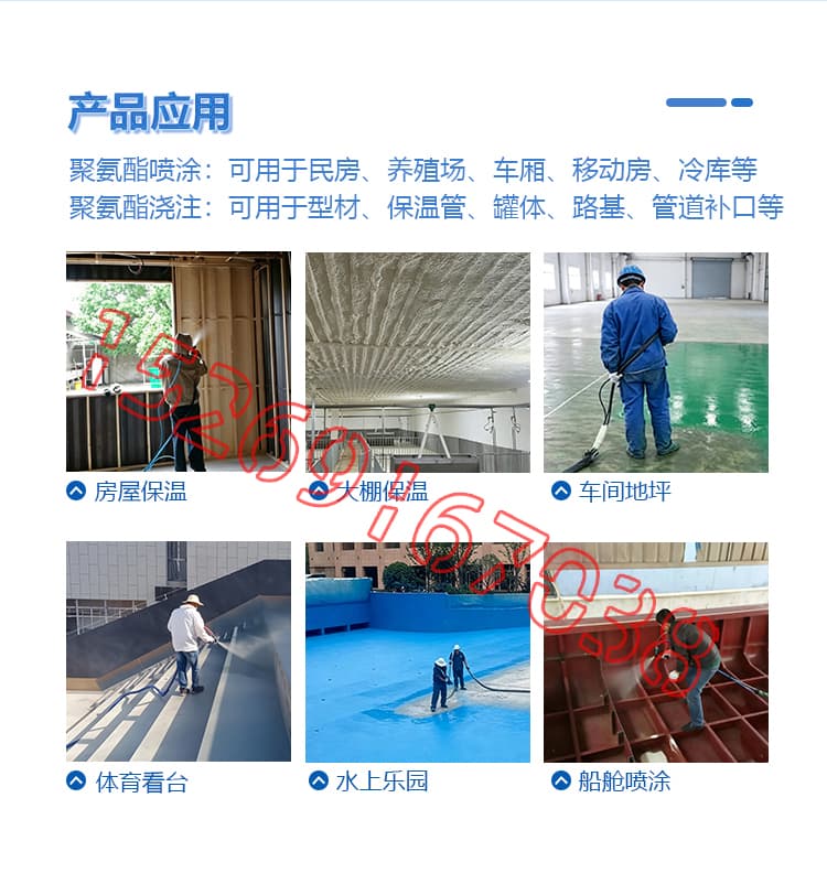 JX-H-V8T液壓聚脲噴涂機(jī)設(shè)備詳情介紹圖片7 JX-H-V8T液壓聚脲噴涂機(jī)設(shè)備詳情介紹圖片7
