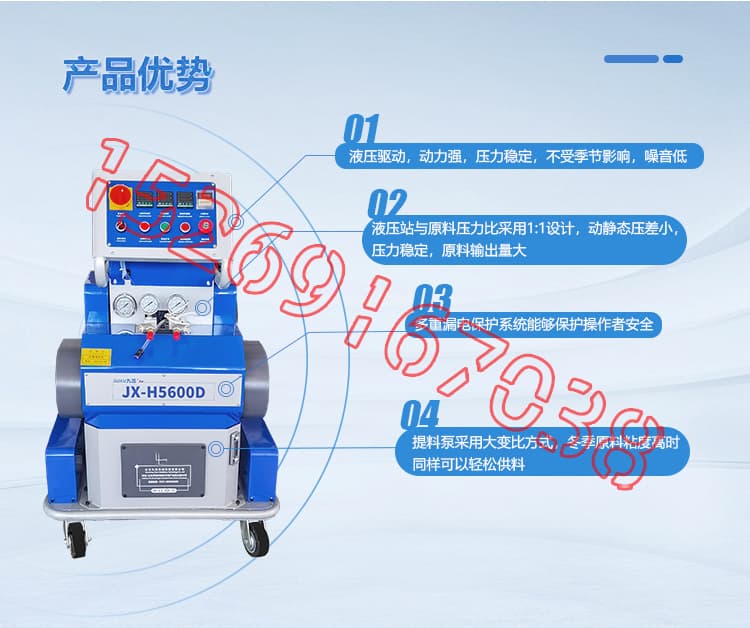 JX-H5600液壓聚氨酯發(fā)泡機設(shè)備詳情介紹圖片4 JX-H5600液壓聚氨酯發(fā)泡機設(shè)備詳情介紹圖片4
