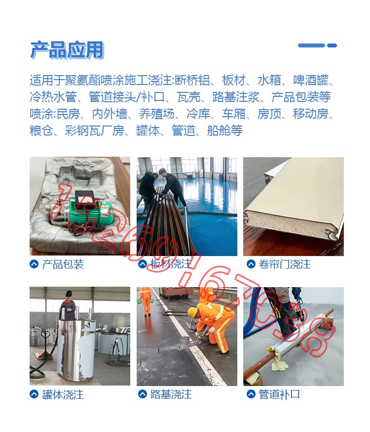 JX-H5600液壓聚氨酯發(fā)泡機設(shè)備詳情介紹圖片7 JX-H5600液壓聚氨酯發(fā)泡機設(shè)備詳情介紹圖片7
