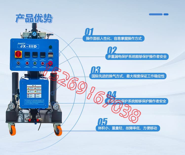 JX-IIID氣動聚氨酯發(fā)泡機設(shè)備詳情介紹圖片4 JX-IIID氣動聚氨酯發(fā)泡機設(shè)備詳情介紹圖片4