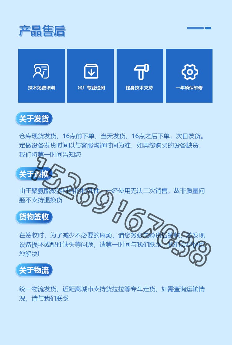 JX-IIIH氣動聚氨酯噴涂機詳情圖8 JX-IIIH氣動聚氨酯噴涂機詳情圖8
