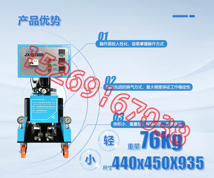 JX-Q1600氣動(dòng)聚氨酯噴涂機(jī)設(shè)備詳情介紹圖片4 JX-Q1600氣動(dòng)聚氨酯噴涂機(jī)設(shè)備詳情介紹圖片4