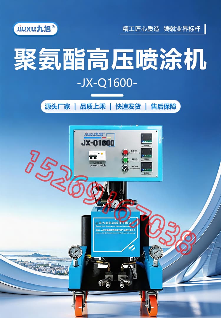 JX-Q1600氣動(dòng)聚氨酯噴涂機(jī)設(shè)備詳情介紹圖片1 JX-Q1600氣動(dòng)聚氨酯噴涂機(jī)設(shè)備詳情介紹圖片1