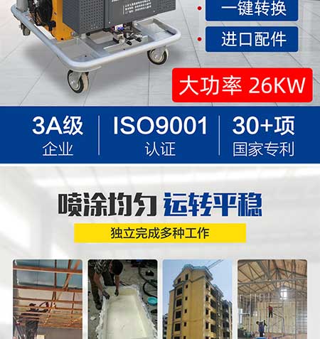 JNJX-H-T40D聚氨酯發(fā)泡機(圖2) JNJX-H-T40D聚氨酯發(fā)泡機2