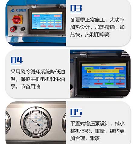 JNJX-H-T40D聚氨酯發(fā)泡機(圖7) JNJX-H-T40D聚氨酯發(fā)泡機7