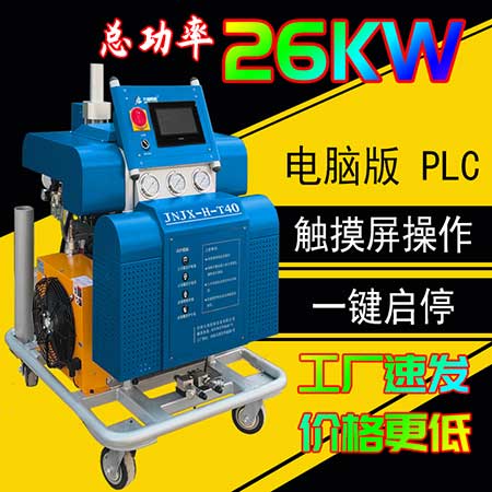 聚脲設(shè)備宿遷混凝土防滲施工(圖1) JNJX-H-T40聚脲設(shè)備